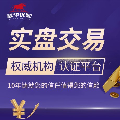 安卓版财富牛配资